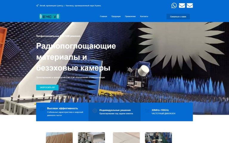 emcmw.com 网站首页