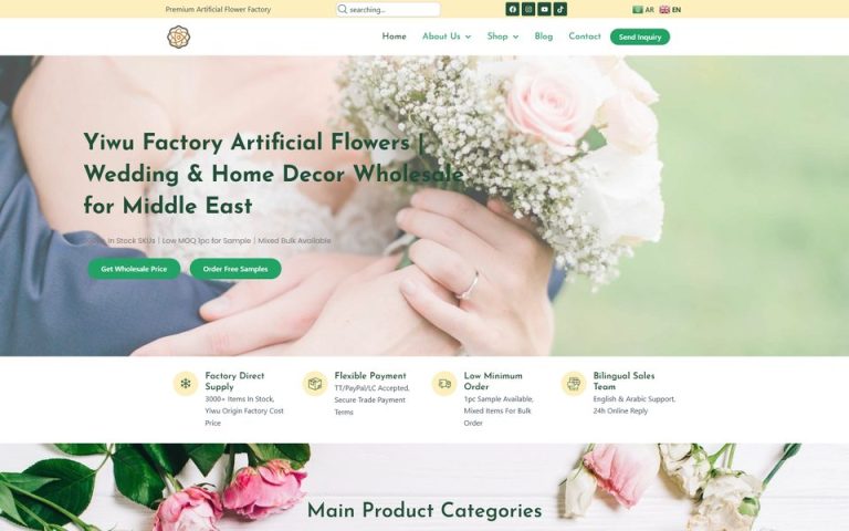 silkflowerpro.com 网站首页